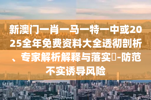 yangjisheng