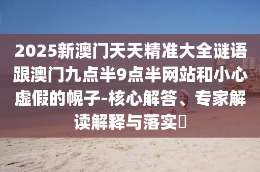 chenjiayi