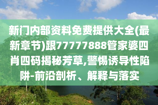 zhenzhi