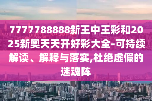 全球連線