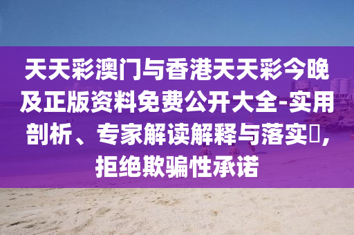 熱點追蹤