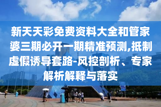 chenweixia